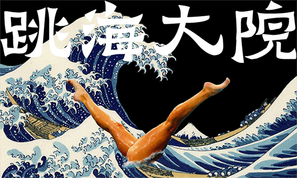 8868体育app官方下载-苏超楚汉争霸3.0，抬担架的怎么比踢球的还紧张?
